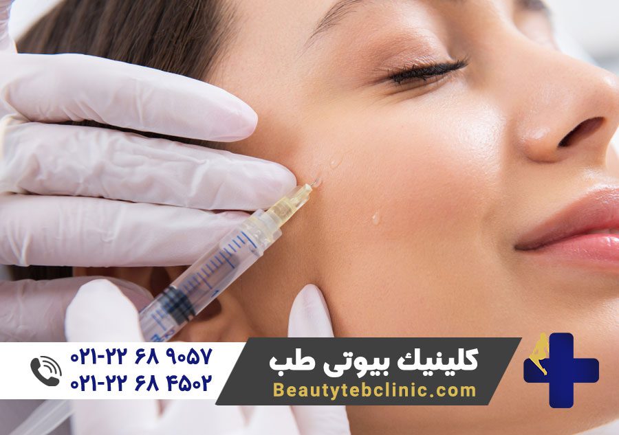 تزریق چربی | تزریق ژل | جوان سازی پوست | رفع چین و چروک | تزریق چربی صورت | تزریق ژل لب 
