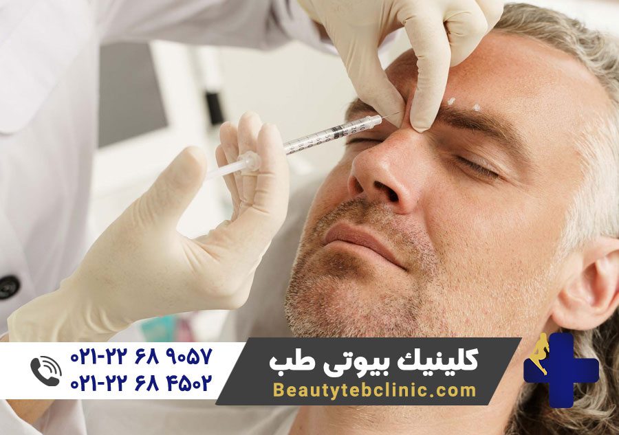 تزریق بوتاکس | قبل از تزریق بوتاکس | بعد از تزریق بوتاکس | جوانسازی پوست | بازسازی پوست | پزشک متخصص زیبایی